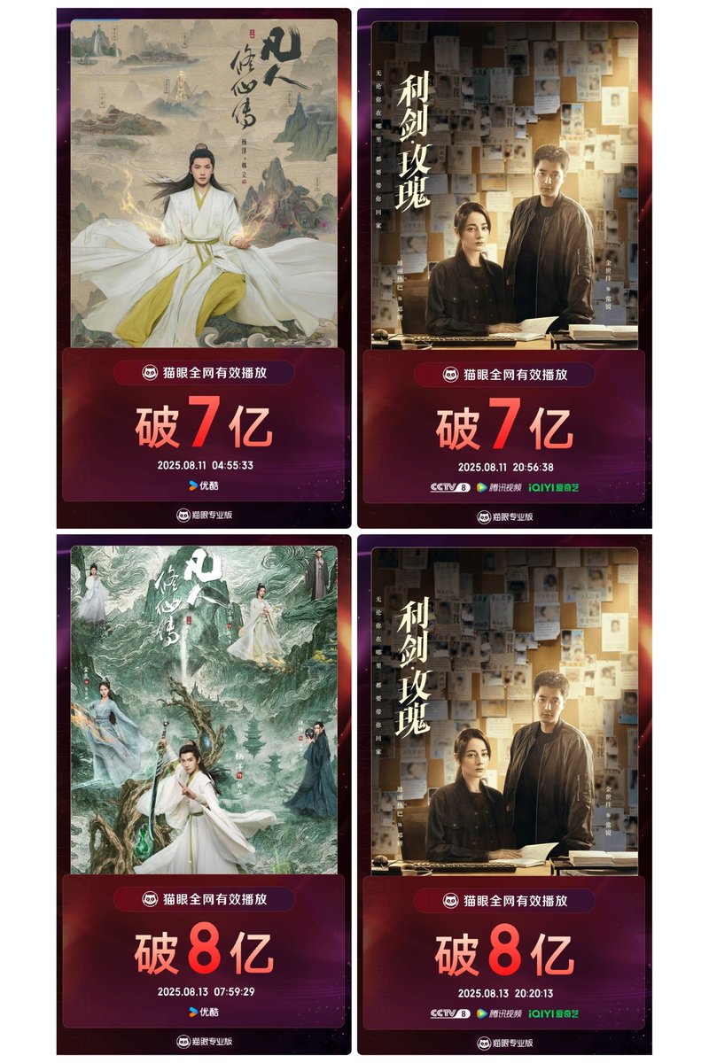 ถ้าเธอปัง ฉันก็ต้องปัง 🔥
ซีรีส์ ดี ~ ดี ที่ควรดู 💕

📺 ติดตาม 📺
#กุหลาบตัดทรชน #SwordRose 
#ตี๋ลี่เร่อปา #dilraba
ทาง WeTV 

#สู่เส้นทางเซียน #TheImmortalAscension 
#หยางหยาง #YangYang杨洋
ทาง YOUKU