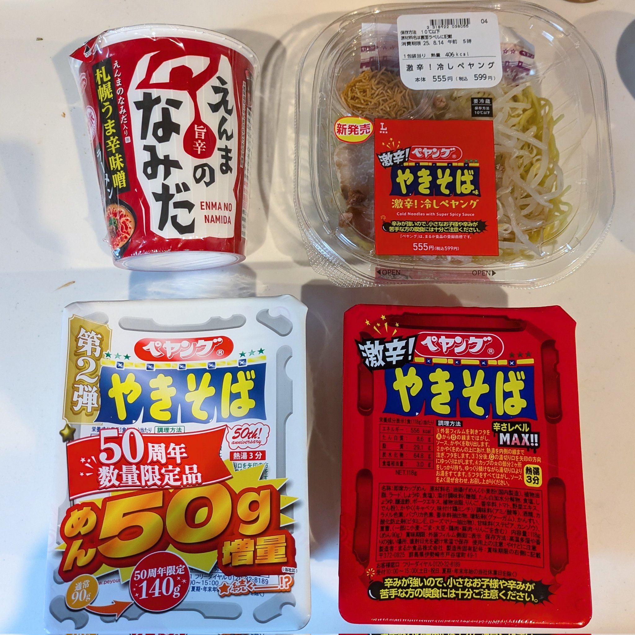 ベーやんページです♡20点 おまとめ商品 B-SIDELABEL マシュキン おいなりさん 黒糖 パティシエ - メルカリ