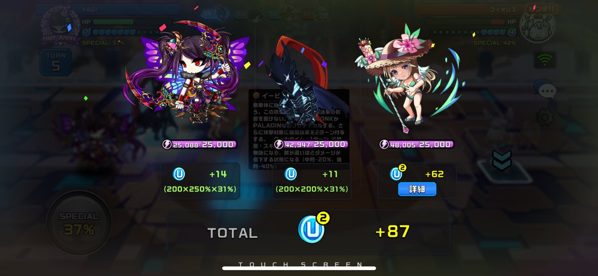 馬刺しチャレンジ9

#EARNでウマウマ
#XENO