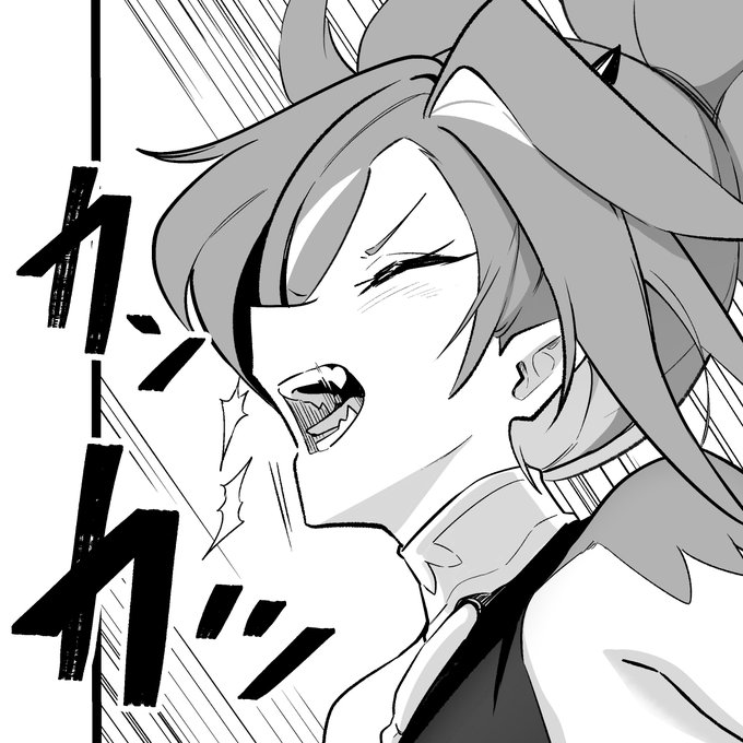 なんていうんだっけ…
竜が炎を吐く仕草のアレ 