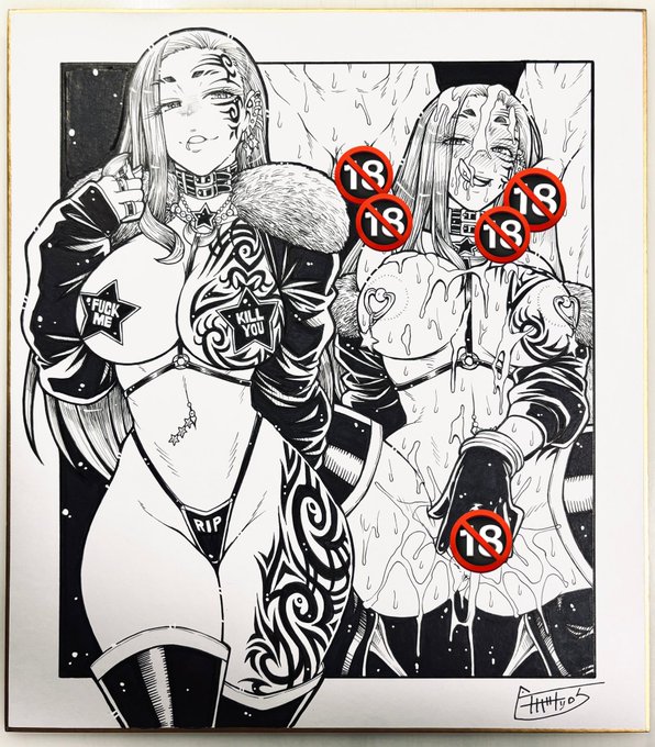 トライバルタトゥーギャル