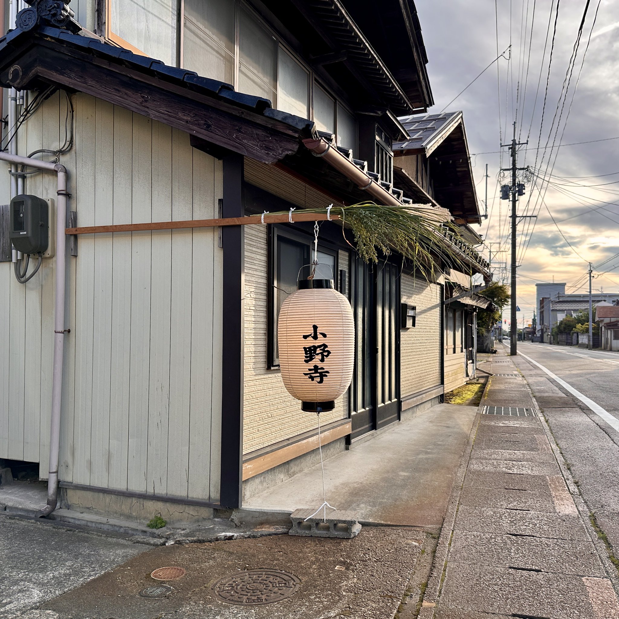 【中古】 瑞々しい心に贈る 若き日日を大切に/新風書房/神野清 出羽鶴 純米大吟醸生 Silent Night 720ml 【生酒・要冷蔵
