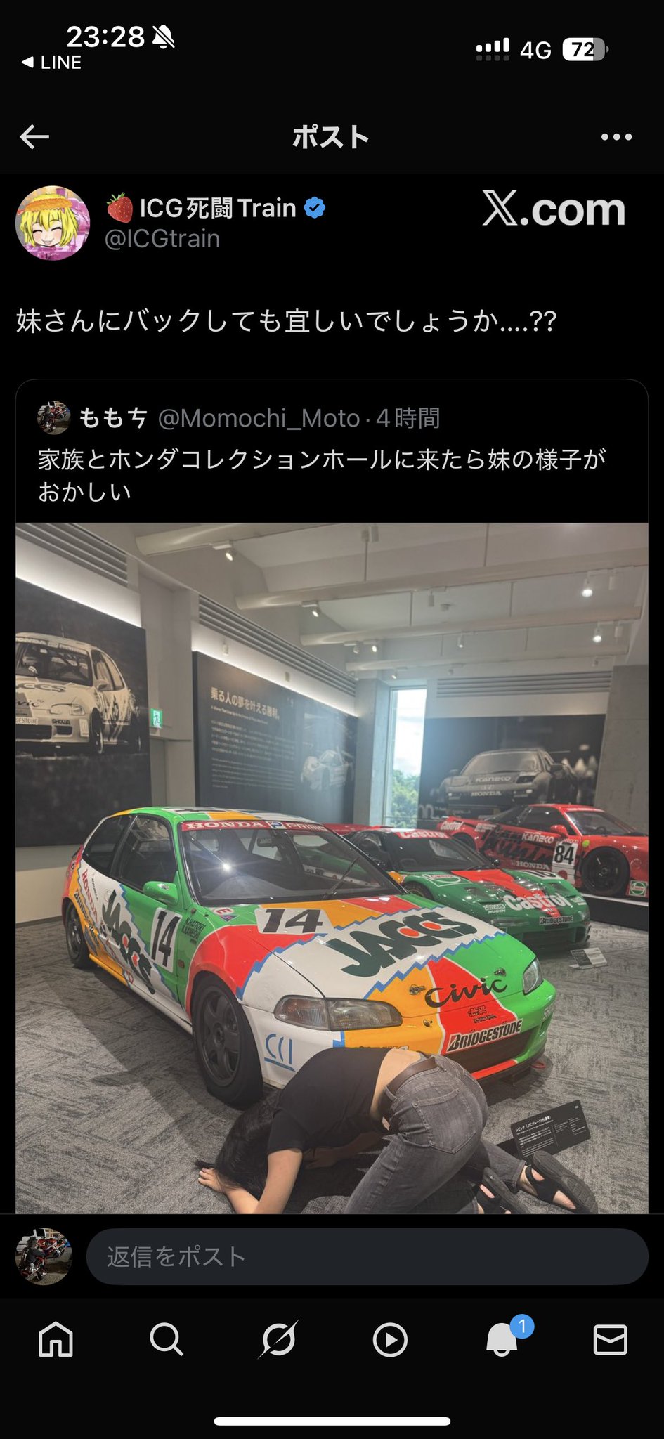 ももㄘ on X: 