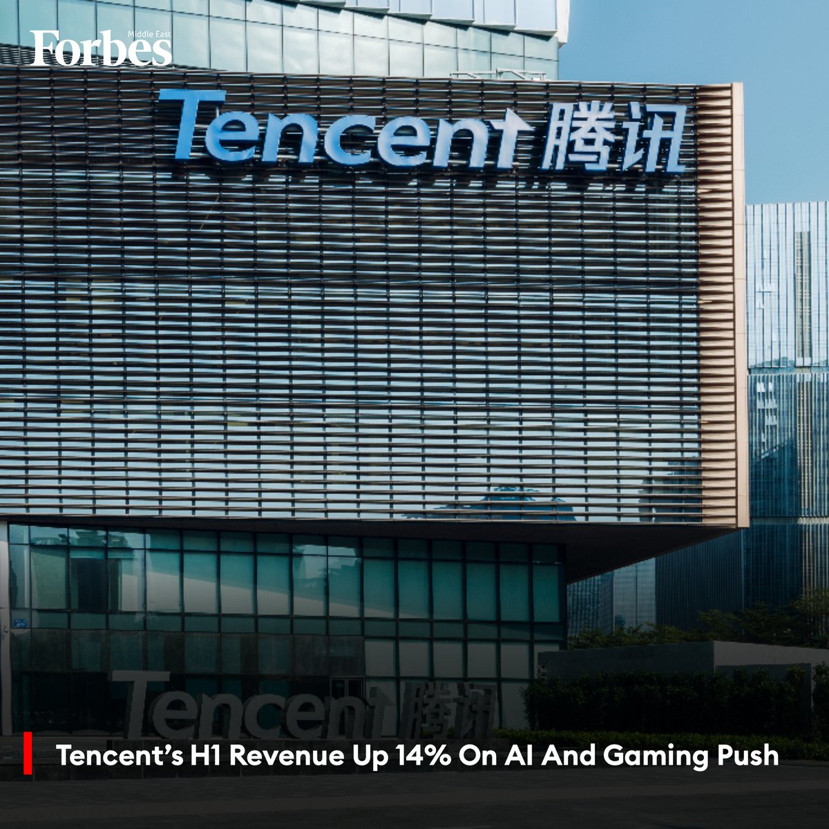 Forbes_MENA_'s tweet image. #Tencent has posted a 14% leap in first-half revenue to $51 billion as strong gaming sales and AI-powered services drove growth.
#Forbes
For more details: 🔗 on.forbesmiddleeast.com/rk5l