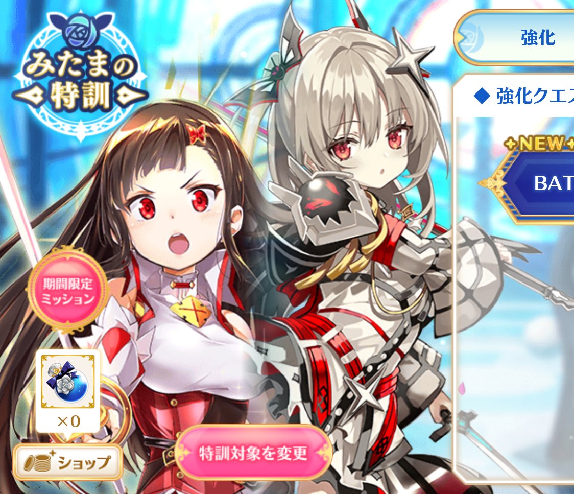 OFU_mokyu's tweet image. #終了したスマホゲームのスクリーンショットを投稿して他のみんなを怖がらせましょう
強化対象選ぶ画面で好きな組み合わせのコンビコラが作れましたね

←背中合わせが狙ったかのようにピッタリなW静香
→接点無いけど瞳の色とか騎士風の服が合ってて師弟コンビのようで気に入ってる２人