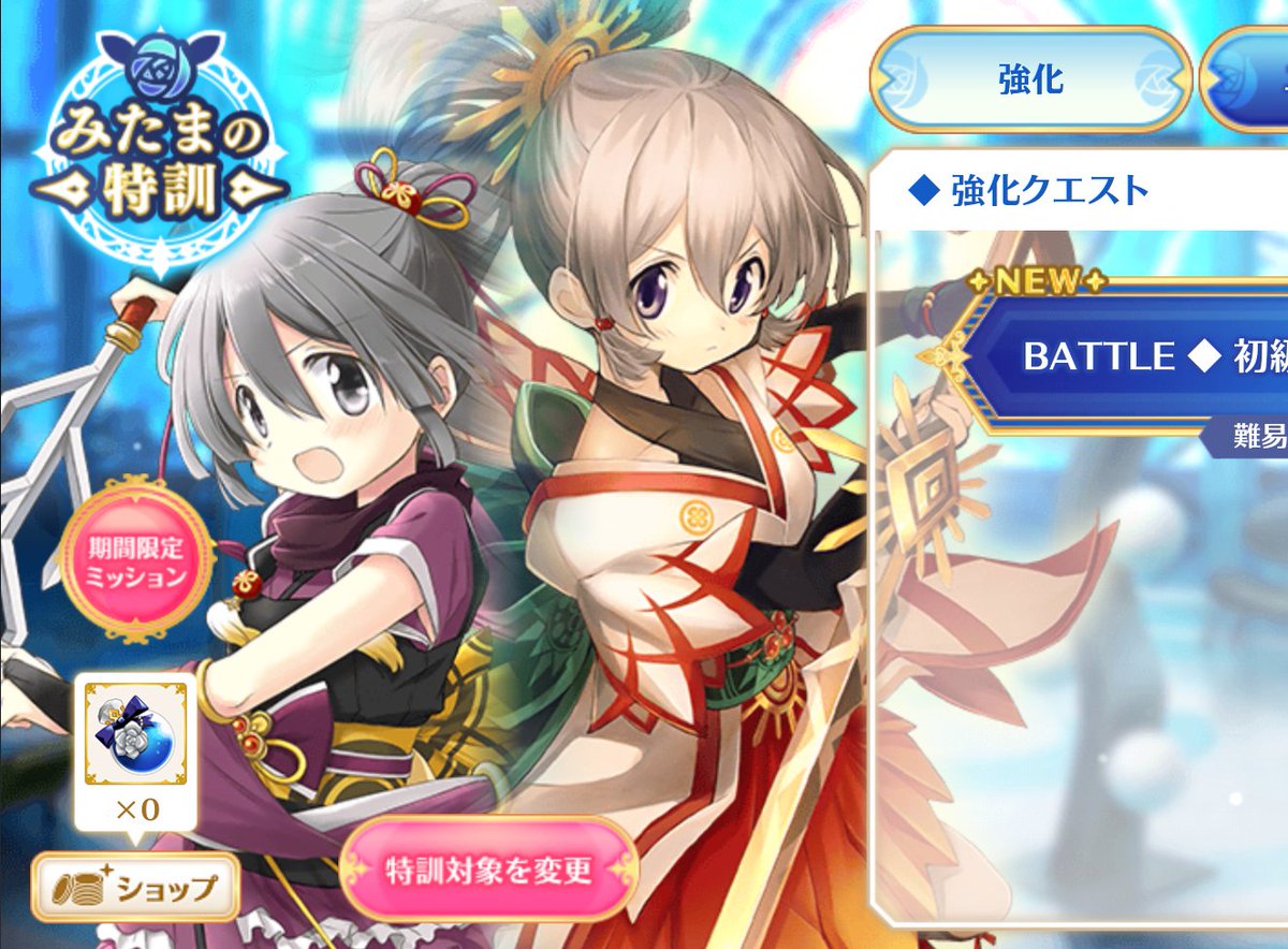 OFU_mokyu's tweet image. #終了したスマホゲームのスクリーンショットを投稿して他のみんなを怖がらせましょう
強化対象選ぶ画面で好きな組み合わせのコンビコラが作れましたね

←背中合わせが狙ったかのようにピッタリなW静香
→接点無いけど瞳の色とか騎士風の服が合ってて師弟コンビのようで気に入ってる２人