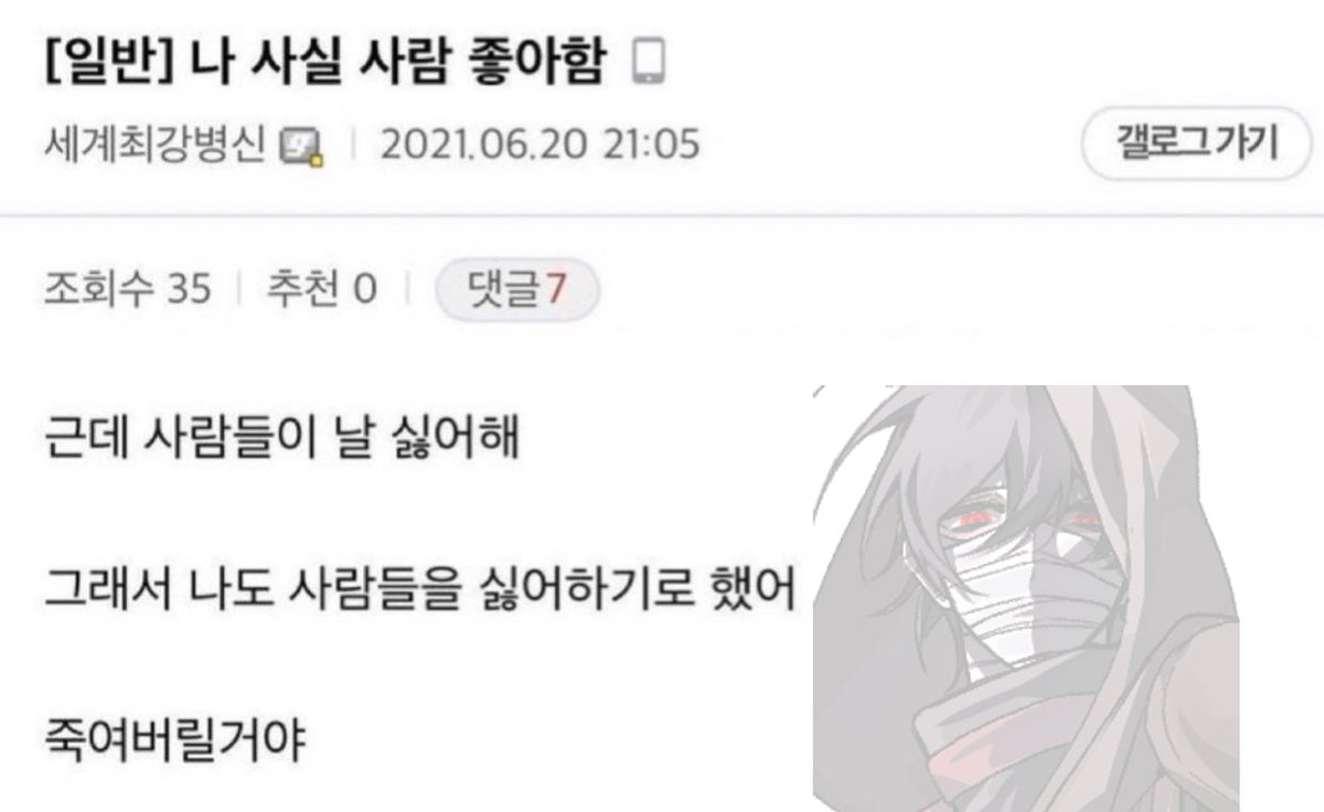 #영광_영예_영원하라_크리세우스
해시태그 붙인다는걸 깜빡했네
탐넘팔 편하게 주세요 !!