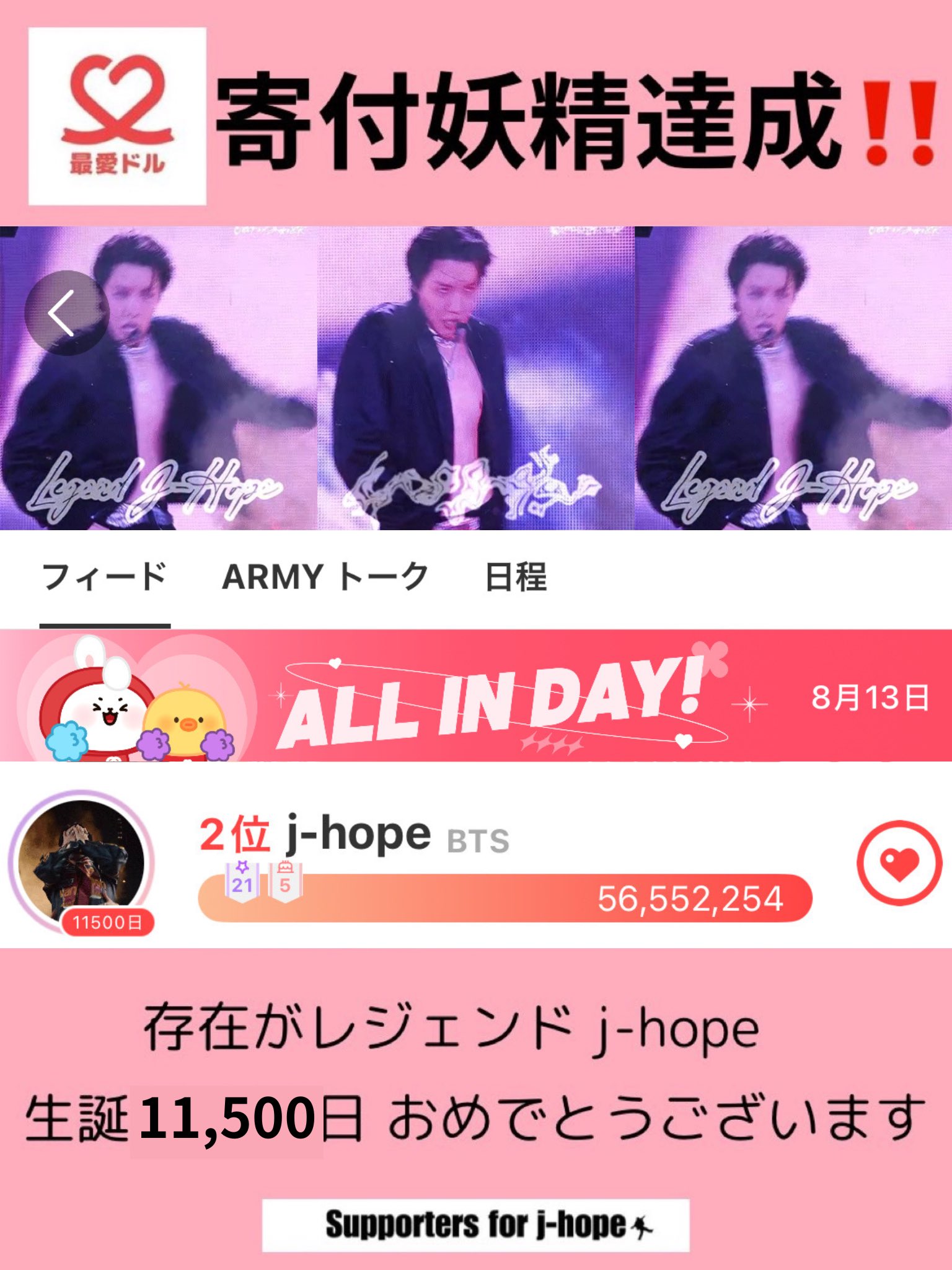 BTS  ＊お値下げ中 レーズン⁷ (@bts_yo_min) / X