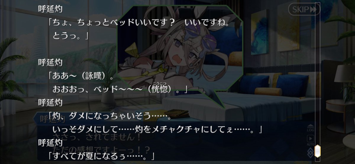 さすがに性行為してる