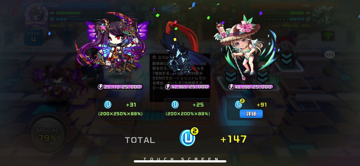 馬刺しチャレンジ8

#EARNでウマウマ
#XENO