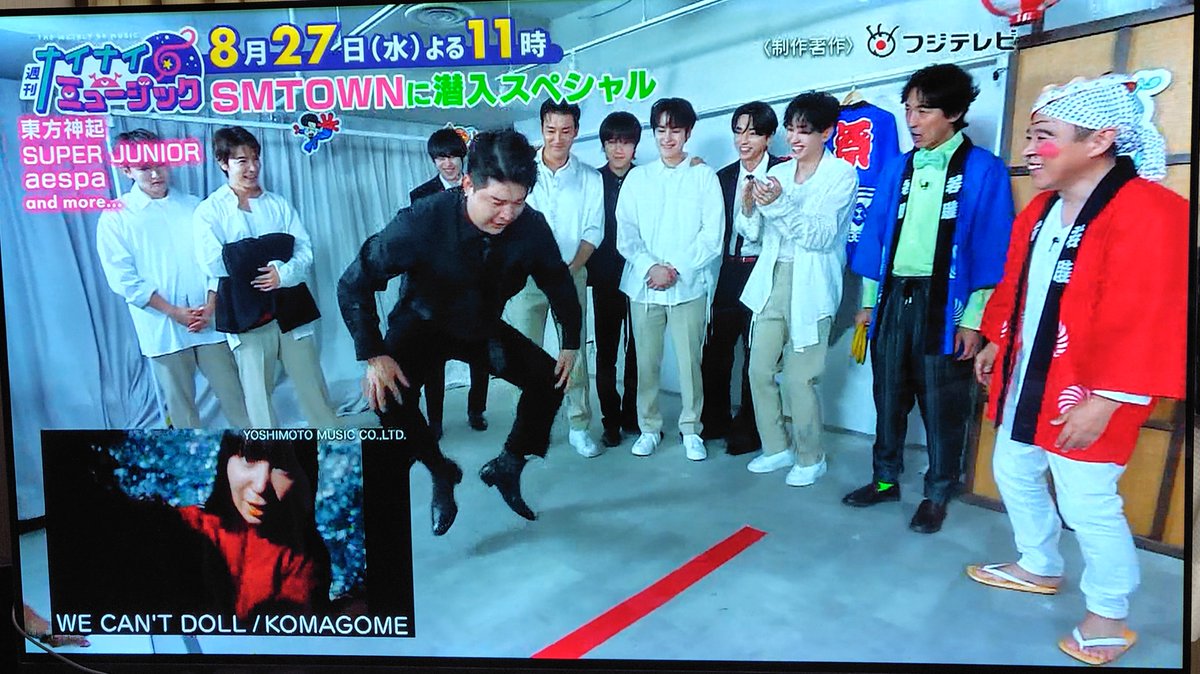 ND_yun_mrjhjcj's tweet photo. 27日のナイナイミュージックの予告SMTOWN潜入スペシャル
東方神起　SUPER JUNIOR aespa andmore...って書いててシンドンがおもろいことやってたから絶対見ないと! https://t.co/hNk1AAfWSm