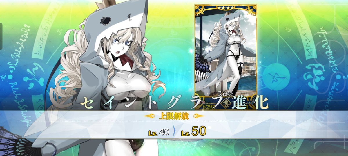 Carli ꘐ 瑳麗 FGO SPOILERS tweet media