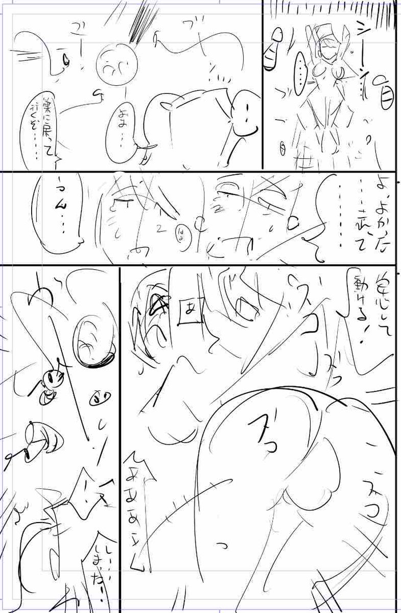 配信ポストにいいねリポストありがとうございます!!!🙇‍♀️🙇‍♀️🙇‍♀️🙇‍♀️🙇‍♀️🙇‍♀️

今日描いた絵 2433個目
●うっかり入っちゃった!? 従姉妹と密着ゲーム中
仮題 スズメバチさんこんにちは😇
めちゃコミhttps://t.co/laZVh7nGLI
FANZA https://t.co/SdKl7MA8Jt 