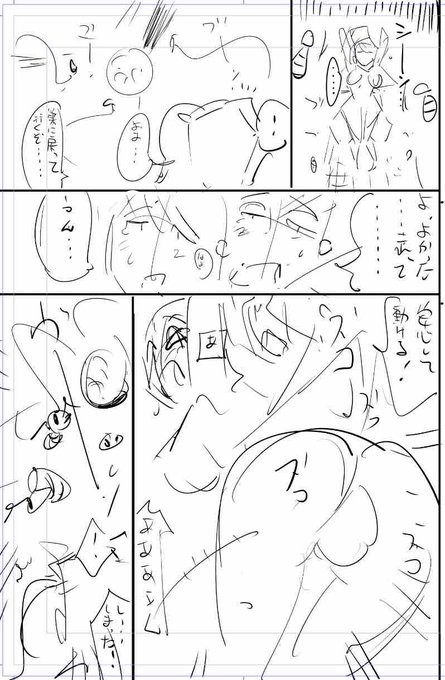 配信ポストにいいねリポストありがとうございます!!!🙇‍♀️🙇‍♀️🙇‍♀️🙇‍♀️🙇‍♀️🙇‍♀️

今日描いた絵 2433個目
●うっかり入っちゃった!? 従姉妹と密着ゲーム中
仮題 スズメバチさんこんにちは😇
めちゃコミhttps://t.co/laZVh7nGLI
FANZA https://t.co/SdKl7MA8Jt 