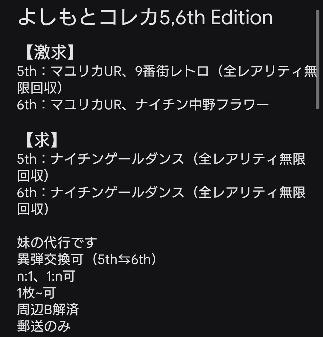 蜥蜴空(取引垢)プロカ任意📄 tweet media