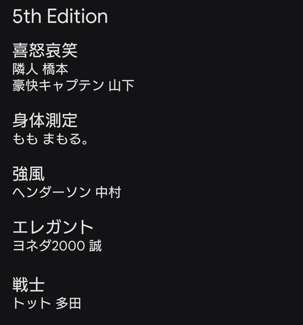 蜥蜴空(取引垢)プロカ任意📄 tweet media