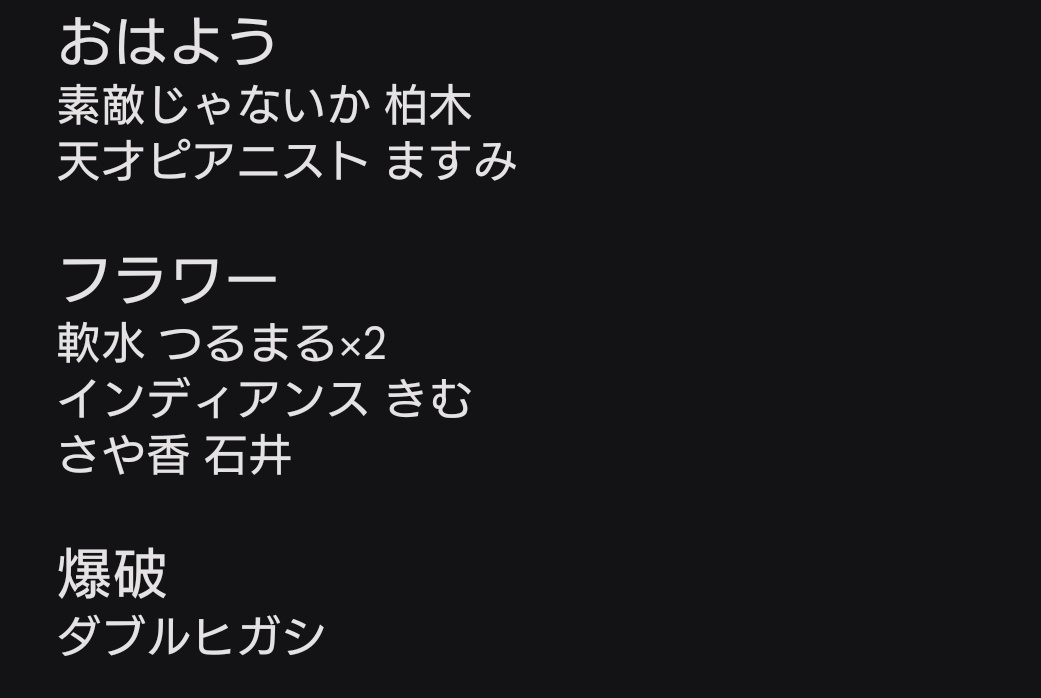 蜥蜴空(取引垢)プロカ任意📄 tweet media