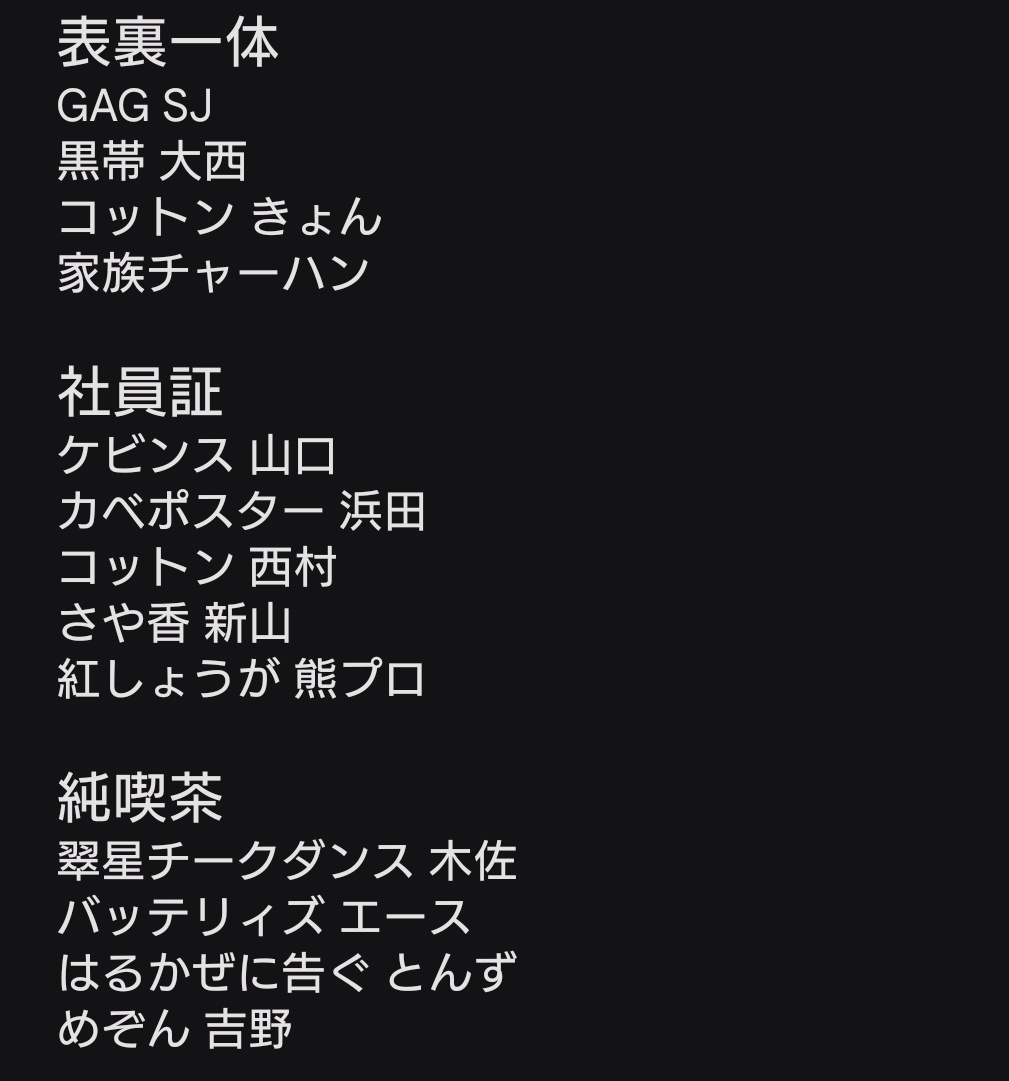 蜥蜴空(取引垢)プロカ任意📄 tweet media