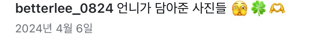 retteban's tweet photo. 아 잠만 그럼 이 날 화보 마냥 개 이쁜 사진 찍어준 언니가 원진아 배우님이라고 생각해��� 되는거죠?
아현 &amp; 소미 영원합시다… https://t.co/ofXxD3ih9x