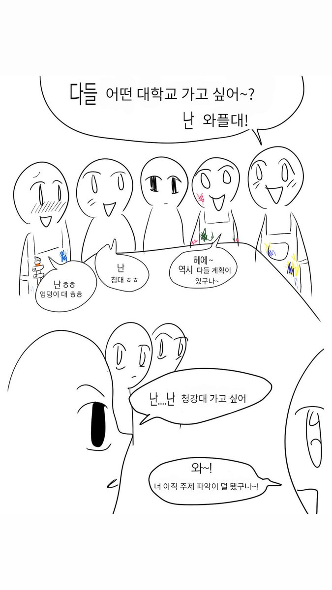 kaerude@_@ (@kaerude090124) on Twitter photo 