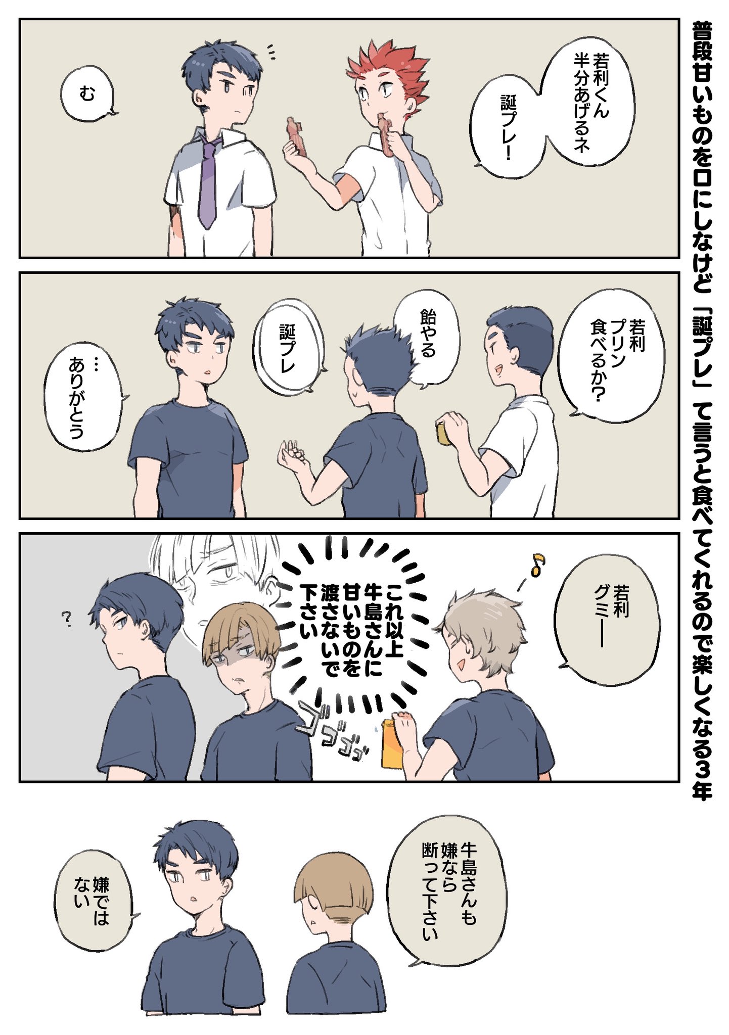 なびけ狸 (@nabike) / X