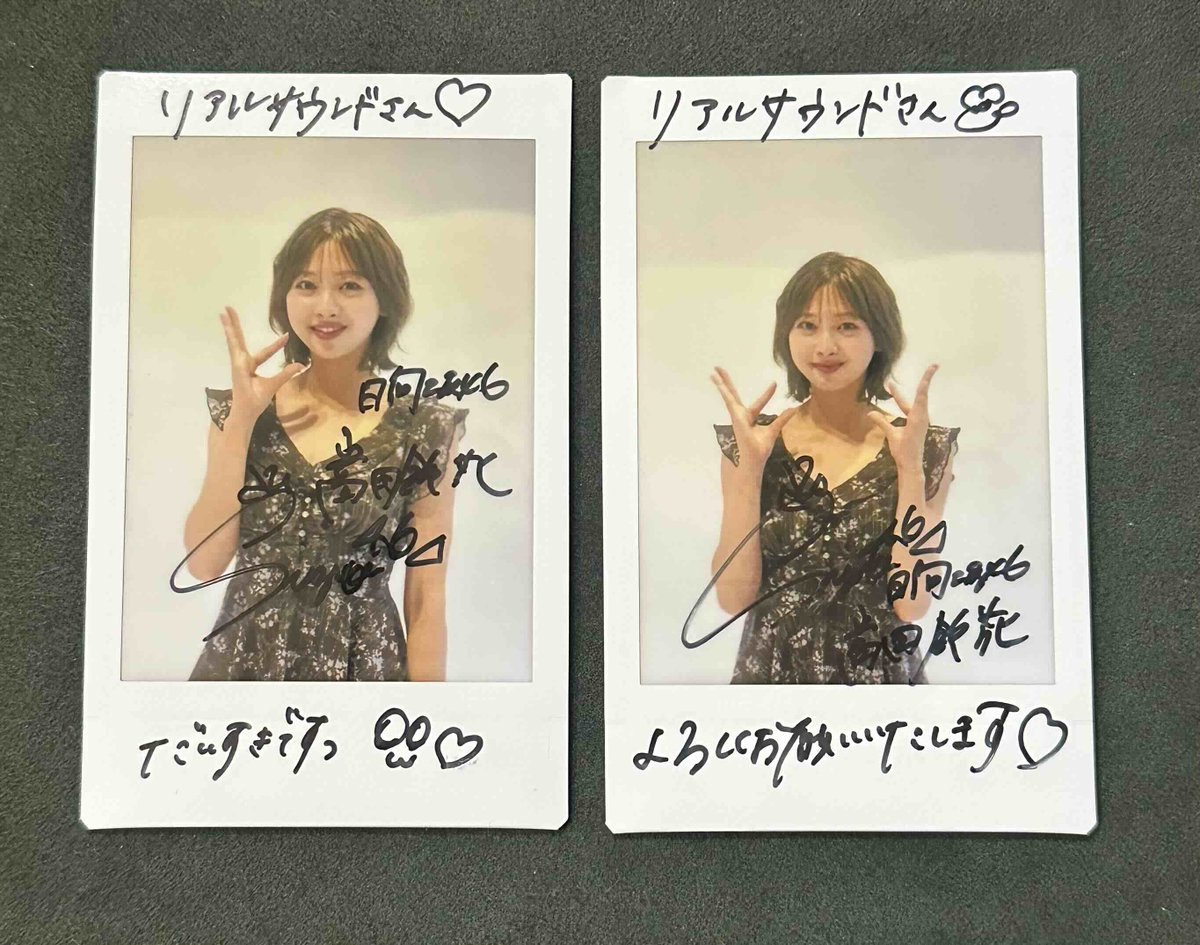 リアルサウンド ブック (@realsound_b) on Twitter photo 【フォロー&リポスト】
「日向坂46 富田鈴花 1st写真集『鈴花サーキット』」(光文社)が発売中の #富田鈴花 さん(<a href="/suzy_aussie2025/">日向坂46富田鈴花1st写真集「鈴花サーキット」【公式】</a>)のサイン入りチェキを2名様にプレゼント!
👇インタビューはこちら
realsound.jp/book/2025/08/p…
<応募方法>
①<a href="/realsound_b/">リアルサウンド ブック</a>をフォロー 【フォロー&リポスト】
「日向坂46 富田鈴花 1st写真集『鈴花サーキット』」(光文社)が発売中の #富田鈴花 さん(<a href="/suzy_aussie2025/">日向坂46富田鈴花1st写真集「鈴花サーキット」【公式】</a>)のサイン入りチェキを2名様にプレゼント!
👇インタビューはこちら
realsound.jp/book/2025/08/p…
<応募方法>
①<a href="/realsound_b/">リアルサウンド ブック</a>をフォロー