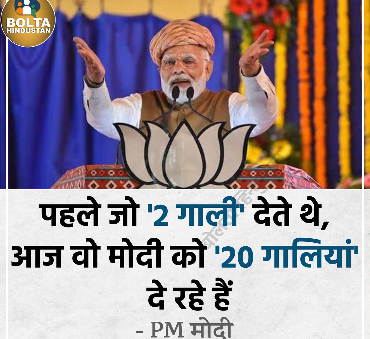 MeIndian03's tweet image. 5 crore PAN holders
70 crore Aadhar card holders
95 crore Voter card holders say

Chal jhootha
Gaali ki counting kum kyu bola
😭
#AadharCard #ModiDisasterForIndia