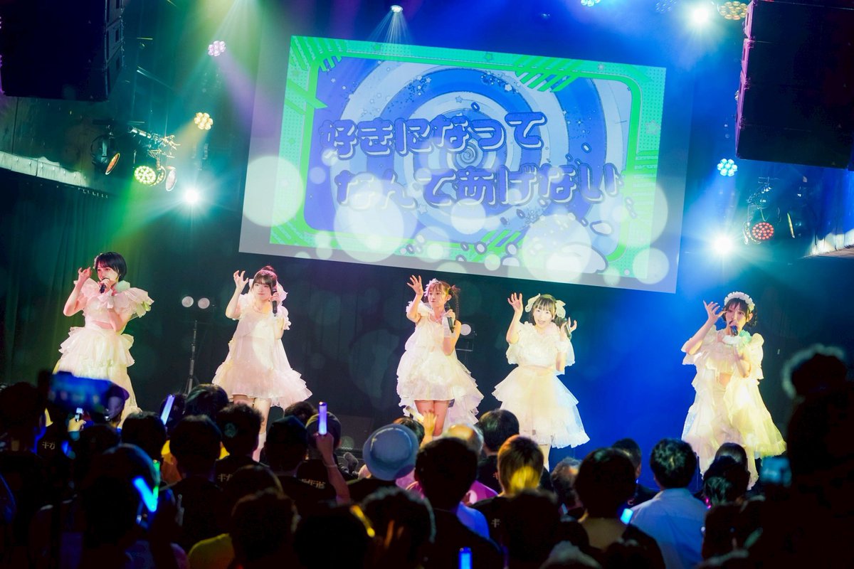 gigalove_upbeat's tweet photo. 結成3周年ライブ
ありがとうございました❣️‼️

たくさんの方にお越しいただきまして誠にありがとうございます🙇‍♀️
4年目もよろしくお願いいたします💙💚💛🩷💜

#ギガラビ0813
#ギガラビ https://t.co/Ng68b2C9DT