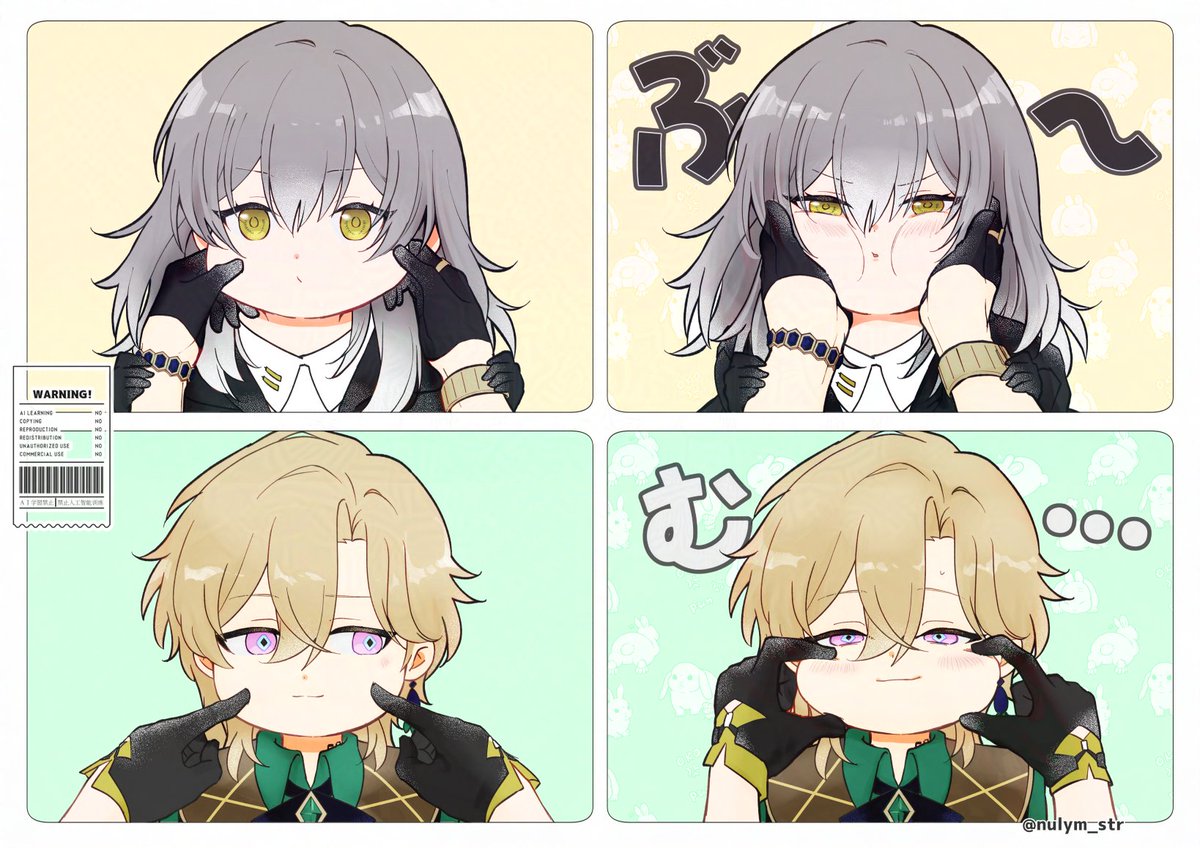 なむるさま確認ページ♡ れなむ♡ on X: 