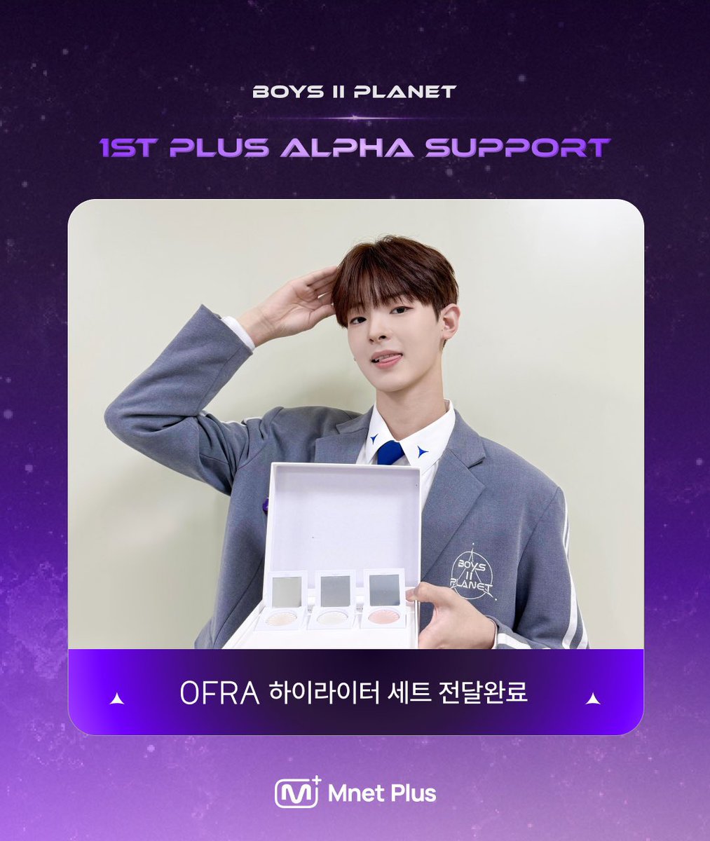 BOYS ll PLANET ボイプラ ジアハオ Mnet 当選 ステッカー BOYS II PLANET ボイプラ2 カンウジン 当選 ステッカー ㉙-33カン
