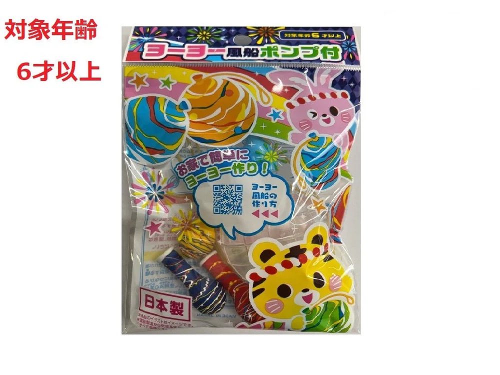 ダイソーで買える
浴衣チェキのおすすめ小道具

・狐面
・扇子
・水鉄砲
・ヨーヨー風船

全部100円とかダイソー最強すぎる！