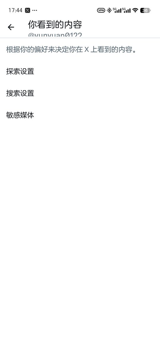 予安🥐 tweet media