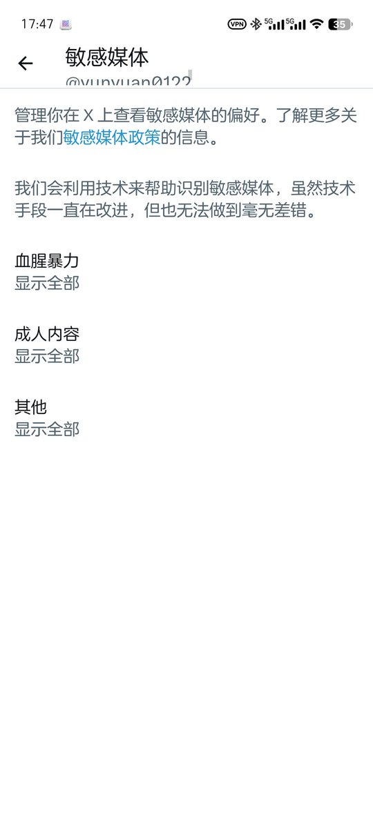 予安🥐 tweet media