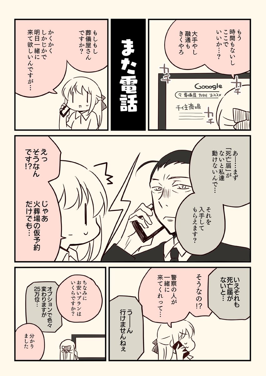 (2/7) 