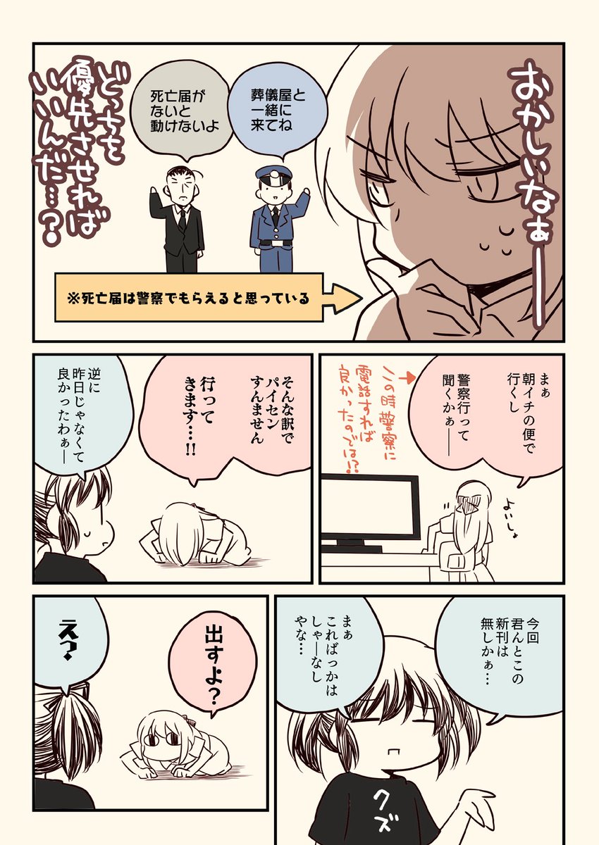 (2/7) 