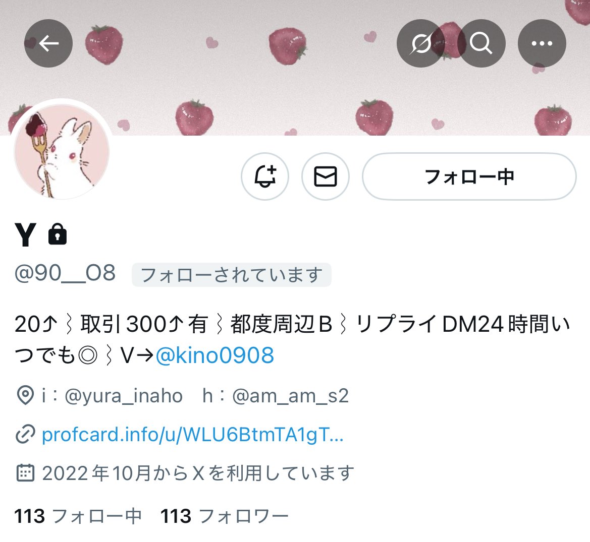 zaoweixingzi様❤️おまとめ専用ページです。3/1まで♡ Yahoo!オークション - 【新品未開封】C102 Pion みわべさくら 黒