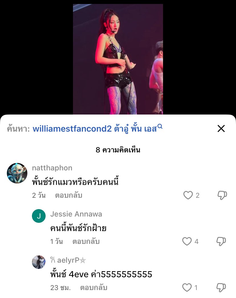 babippunch's tweet photo. ห้ะ5555544255555255555525555455 https://t.co/aeQaopU8KX