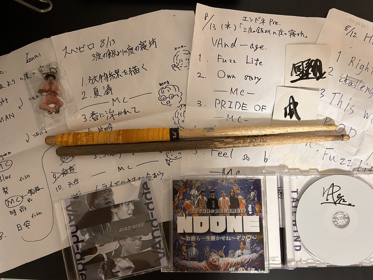 色々貰いまくった2日間でした
きっと今年を超える夏は俺の人生でないことでしょう