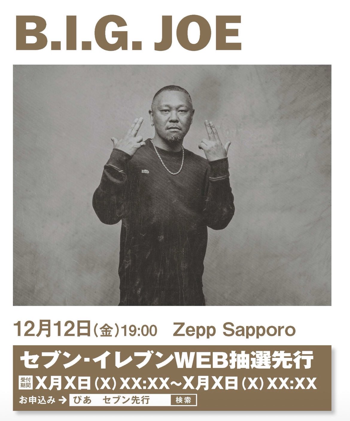 邦楽 B.I.G. Joe  / d.d.d - / 12inch 邦楽 B.I.G. Joe / d.d.d - / 12inch B.I.G. Joe / d.d.d - / 12inch