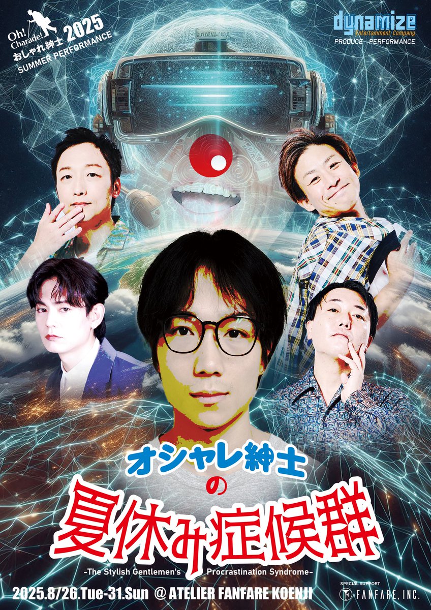 oshareshinshi's tweet photo. こちら是非 #おしゃれ紳士 #観劇オススメ を付け投稿して頂けないでしょうか？
投稿して下さった方にご来場時にSNSの画面提示で何かプレゼントしようと思っています！
先行チケットご購入からなかなか一般販売でのご来場予定の方が増えないのでもっと色んな人にリーチして欲しいので心からお願いです！ https://t.co/lzcw3I0i6L