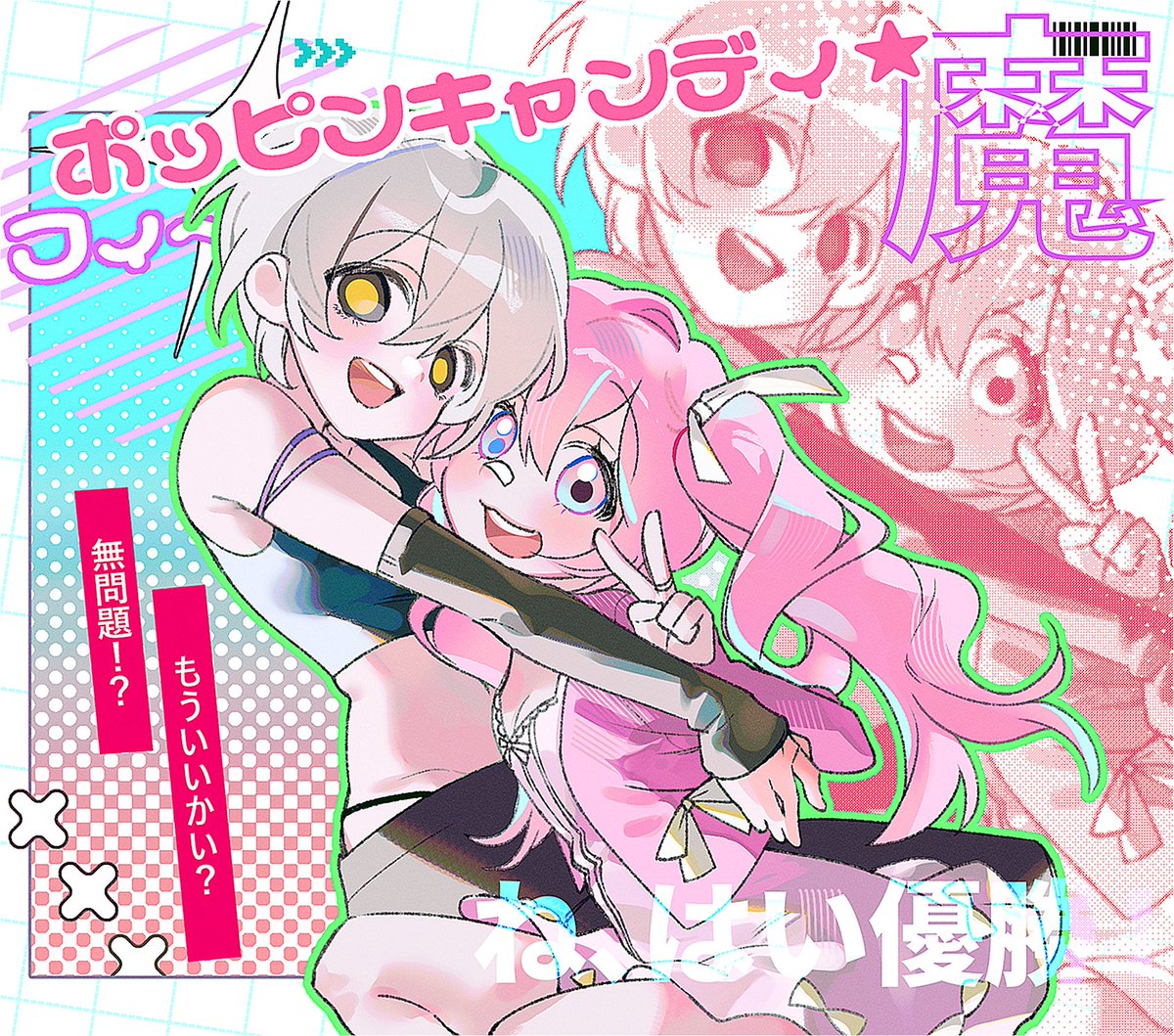 커미션 샘플 겸 자관이애욤///😍