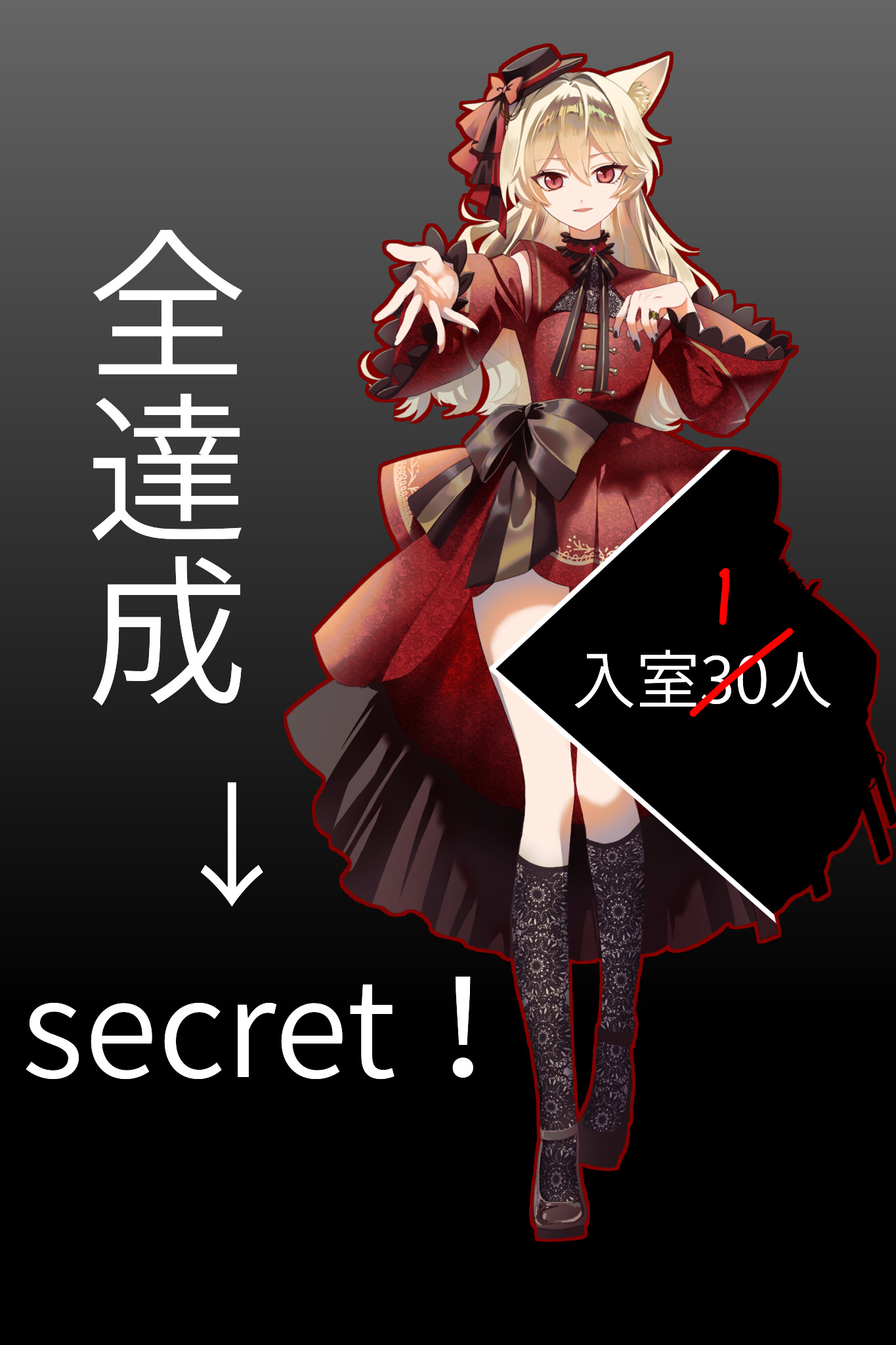 ルカ　最終確認画面　サイズ2〜８　46000円 赤音ルカ👑💔🎼@歌枠🔥 on X: 