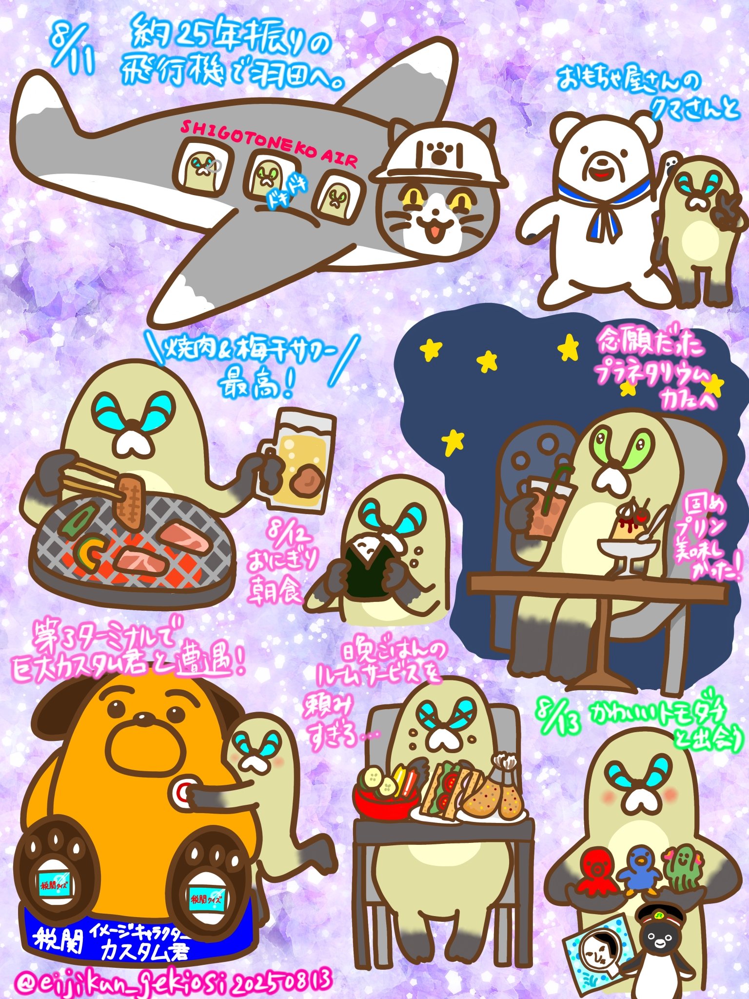 なかむぅページ セール】 ◇シアーニットプルオーバー （ニット・セーター