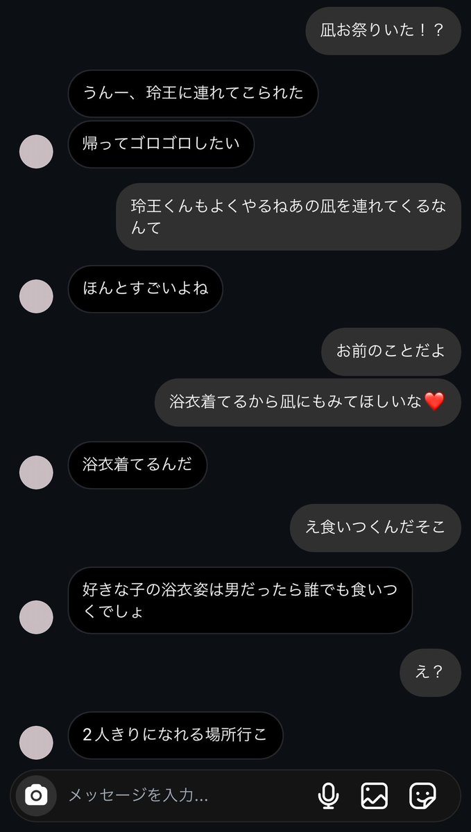 エクボ (@itseso10) / Posts / X