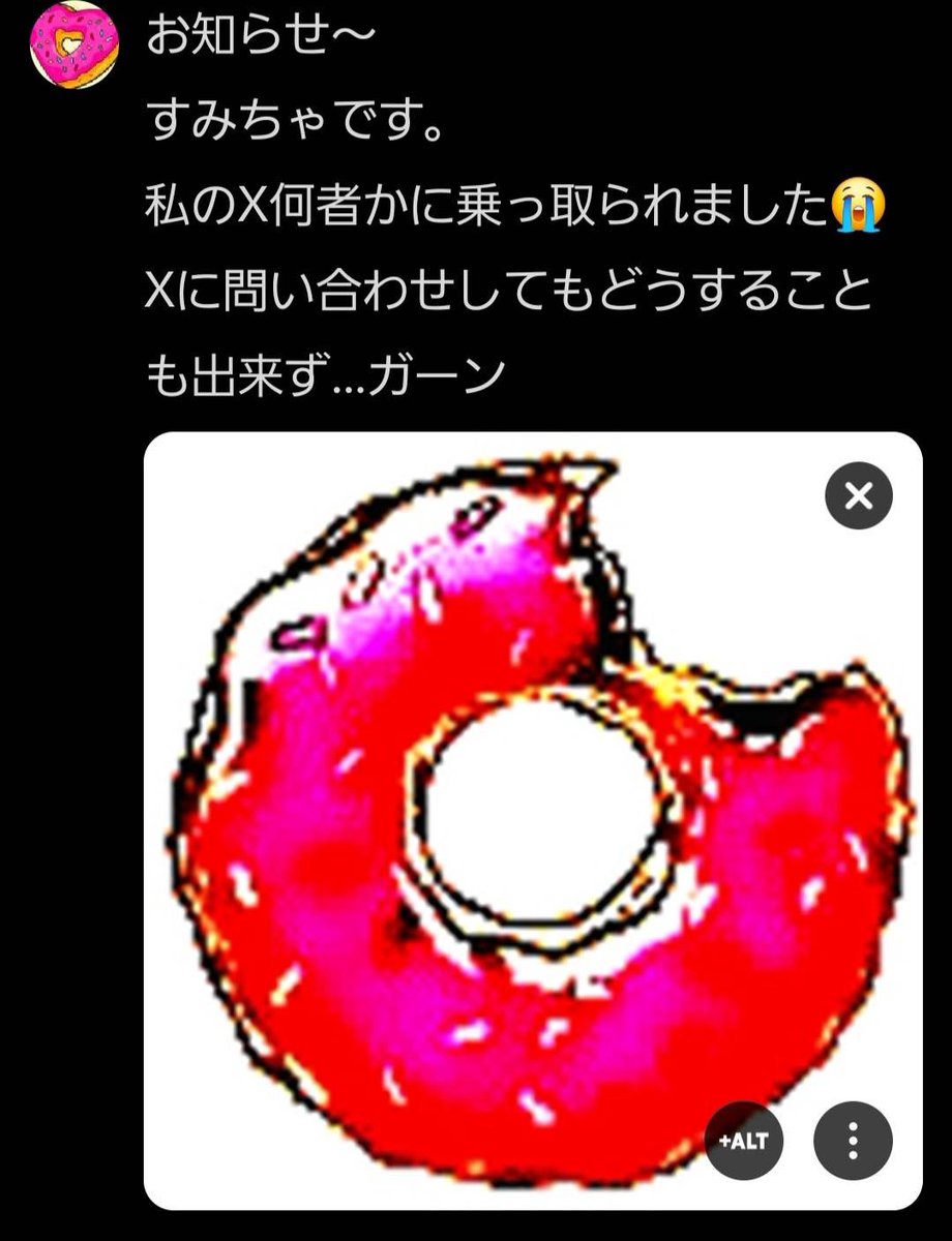 AIgon tweet media