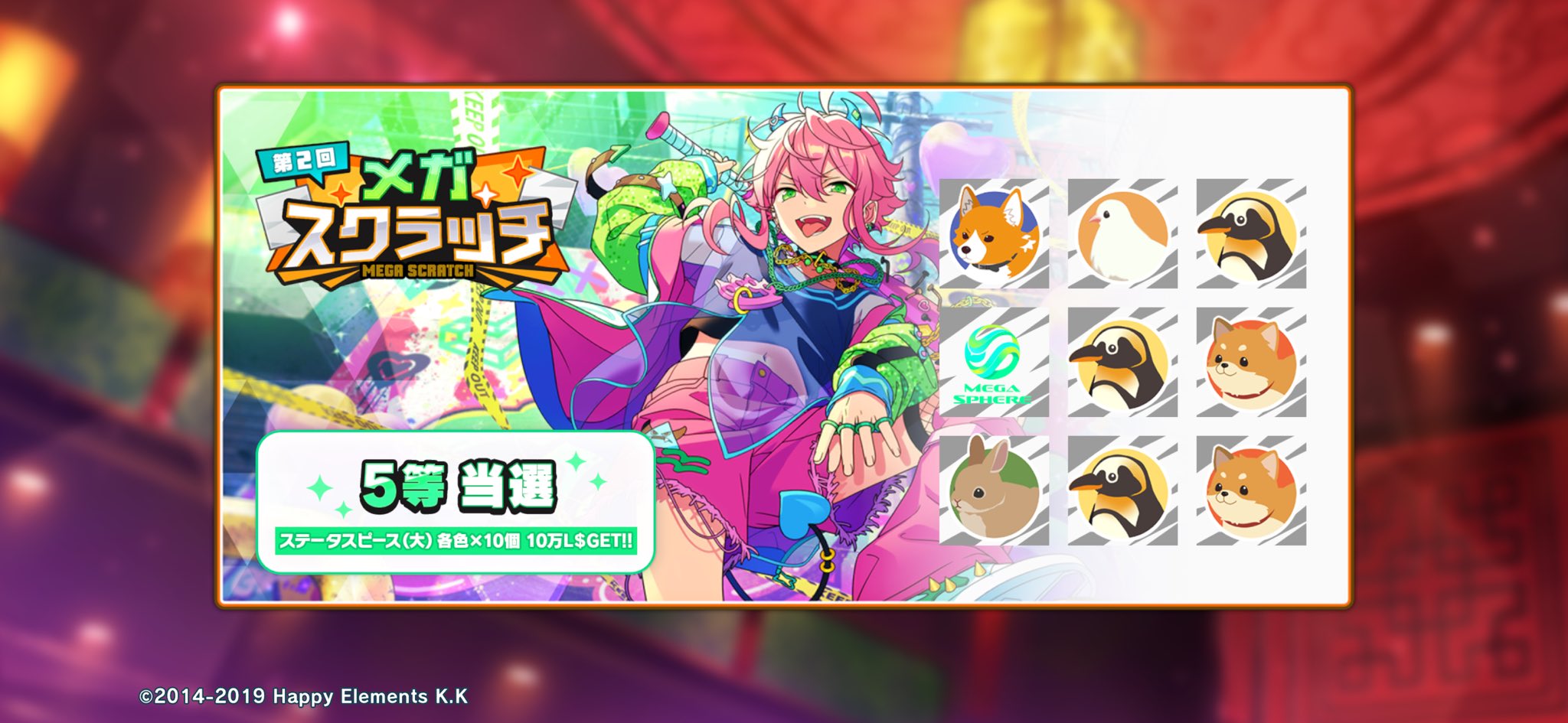 あらなるめい スクラッチ mqdefault.jpg
