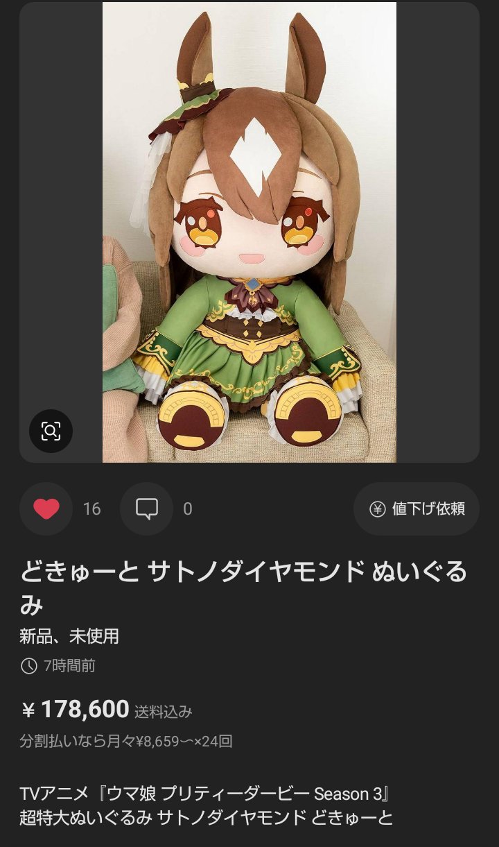里乃 ウマ娘 サトノダイヤモンド どきゅーと 里乃 ウマ娘 サトノダイヤモンド どきゅーと サトノダイヤモンド