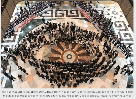 gimgeulaeng's tweet photo. 와 미쳤다 대놓고보여주네 전시안 ㄷㄷㄷㄷㄷㄷㄷㄷㄷㄷ
작년에 아래 사진까진 봤는데 얼마나 깊게 대한민국에 침투된거야 ㄷㄷㄷㄷㄷㄷㄷㄷㄷㄷㄷ 

스테이블코인 관련 입법반대 막판 스퍼트 가자 !~!!!!!!!!!! 9천명!!!!!!!!
이거 하나만 더 통과시키고  가쟈!!!!!!!!!!!

[2211777] 가치고정형 디지털자산을 활용한 지급 혁신에 관한 법률안
[복붙]
금융위원회의 과도한 권한 행사로 인한 기업 활동의 제약이 발생할 수 있습니다. 디지털 자산 발행의 복잡한 절차와 규제가 혁신을 저해하고 시장 참여자를 위축시킬 수 있습니다.
https://t.co/1NR1AefT3J