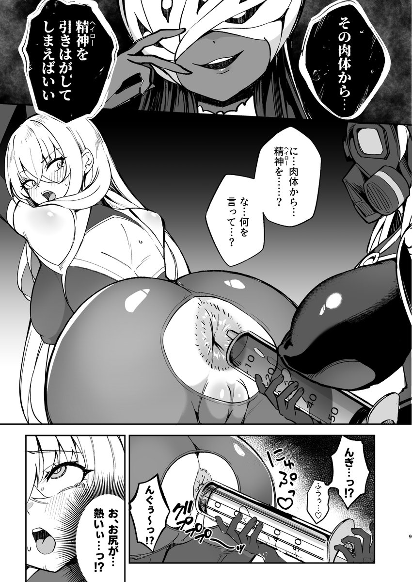 こちらサンプルになります。
※準備号(12P/200円)での頒布になります、何卒よろしくお願いします…! 