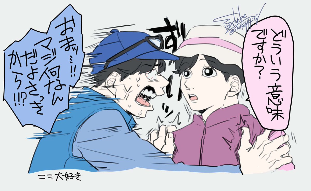 絵を置く用 tweet media